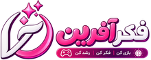 فروشگاه فکرآفرین