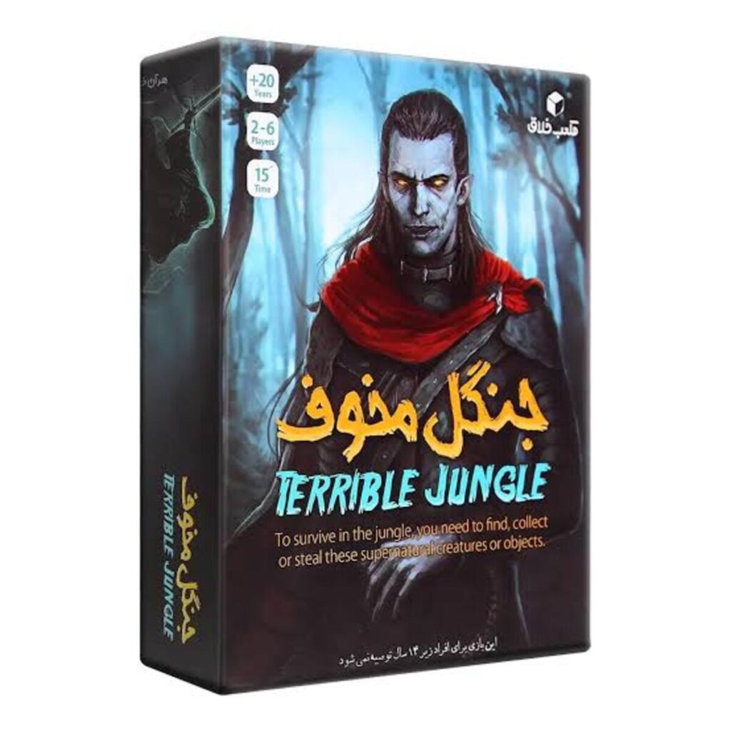 بازی جنگل مخوف