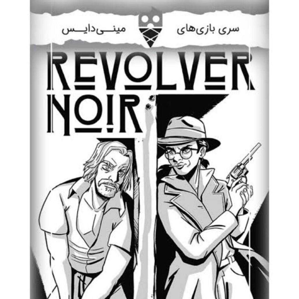 بازی مینی دایس اسلحه سیاه